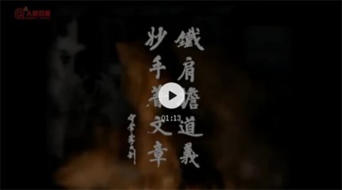 传承大钊精神，践行优良传统∣古冶职教中心党总支开展主题党日活动