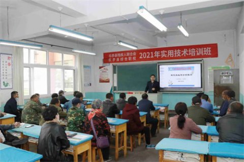 乐亭残联携手乐亭职校开展残疾人培训工作