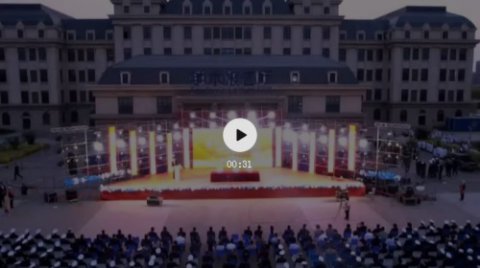 唐山海运职业学院隆重举办纪念校庆一周年文艺晚会