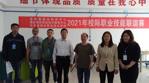 2021年校际职业技能联谊赛在滦南县职业教育中心开赛