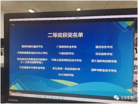 迁安职教中心会计专业学生斩获国赛二等奖