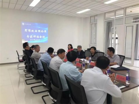 河北省高校思政课质量评估专家组到唐山海运职业学院检查思政课建设工作