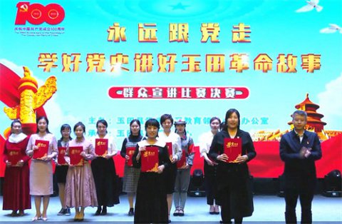 玉田职教中心：双第一