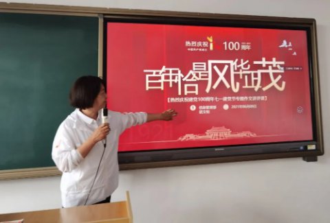百年恰是风华正茂——开平职校信息管理部迎华诞学党史系列活动之二