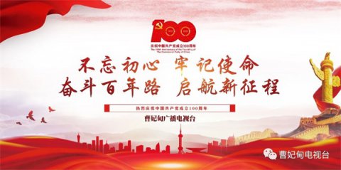 曹妃甸区职教中心赴李大钊纪念馆接受红色教育