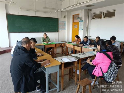 遵化职教中心：凝聚家校合力，共建品质教育