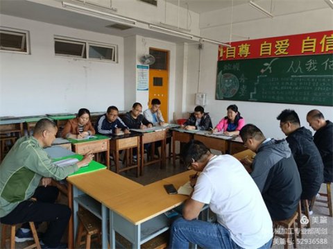 遵化职教中心：赛技能，展风采，树榜样