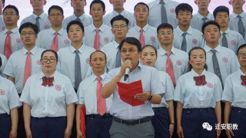 红心向党 师生同台 唱响新华章 ——迁安职教中心“传唱红色经典献礼百年华诞”庆七一合唱比赛