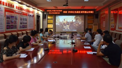 准确把握精神实质 推进全面贯彻落实——曹妃甸区职教中心各支部组织系列学习活动