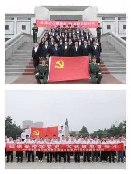 创一流业绩 庆建党百年——乐亭职校2021年上半年亮点工作总结