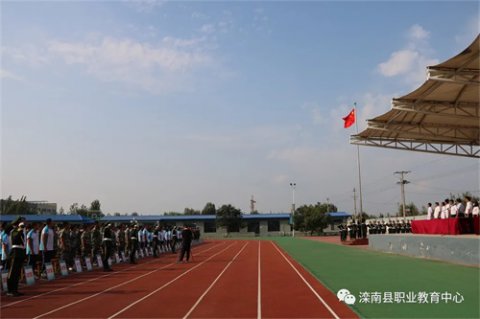 潮涌催人进 风正好扬帆 ——滦南职教中心召开2021----2022学年度开学典礼暨庆祝教师节表彰大会