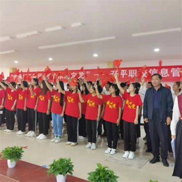 传承红色基因 我心永远向党 ——记开平职校信息管理部革命故事诵读会