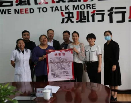 深化校企合作 实现协同共赢——丰润区综合职业技术教育中心获实习单位感谢信