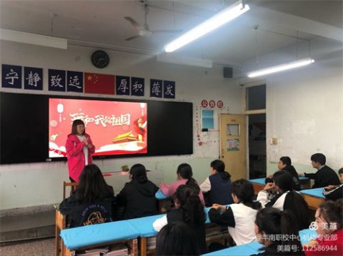 丰南职教中心：“我和我的祖国”—红歌唱响爱国情——记新疆籍学生爱国主义教育活动