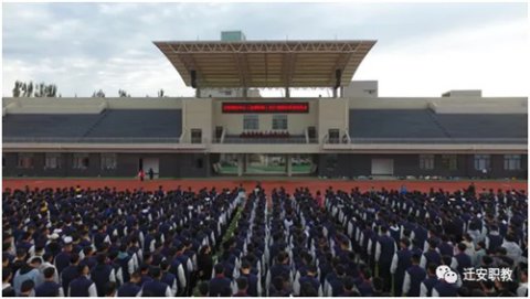 宝剑锋从磨砺出 梅花香自苦寒来 —迁安职教中心（技师学院）召开2021级新生军训动员会