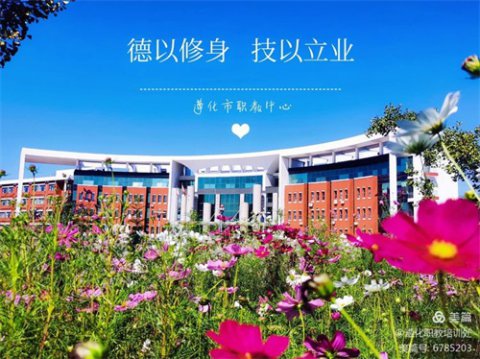 校企政协调联动，产学研无缝对接——遵化市职教中心与河北零点新能源公司新型学徒制成功签约