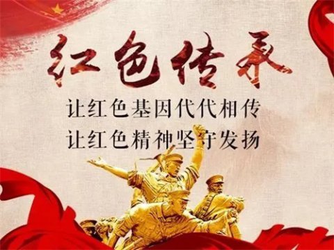 《读红色经典 学习近平理论 做新时代好青年》 ——开平职校工化部“读书会”