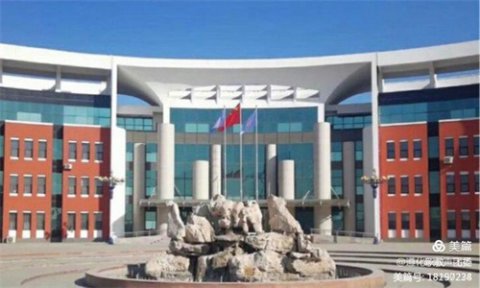 我爱你，中国！——遵化市职教中心“庆国庆”教育周活动