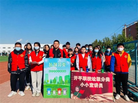 开平职校：“垃圾分类，从我做起，共建美丽校园