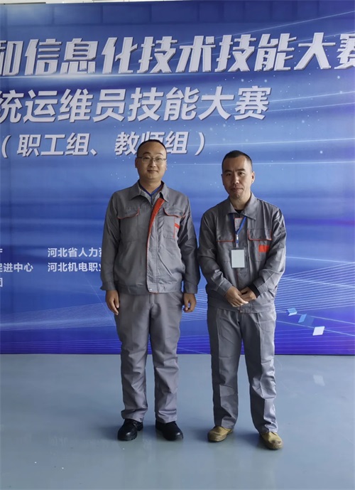 曹妃甸職教中心師生在2021年全國工業和信息化技能大賽河北省選拔賽中喜獲佳績