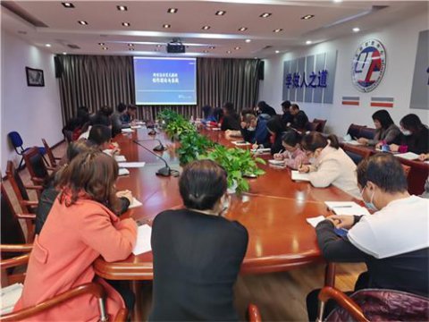 积极推进“三教改革”，培训引领教材编写 ——玉田职教中心聆听线上全国职业院校新形态活页式教材教学改革项目线上说明会