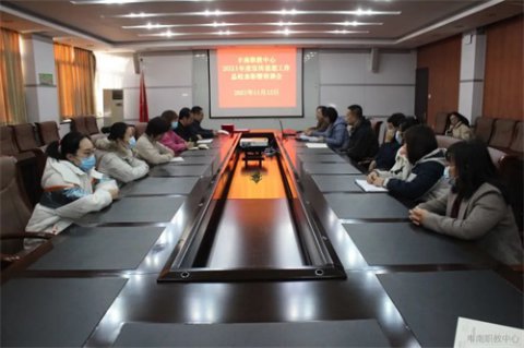 丰南职教中心召开2021年度宣传思想工作总结表彰暨培训会
