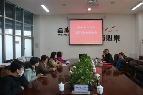 迎检查 促提升 ——唐山市电大领导莅临丰润职教中心电大检查指导工作