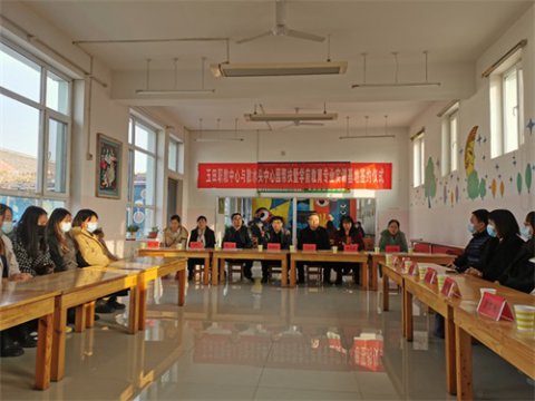 玉田职教中心与散水头中心园开展帮扶暨学前教育专业实训基地签约仪式