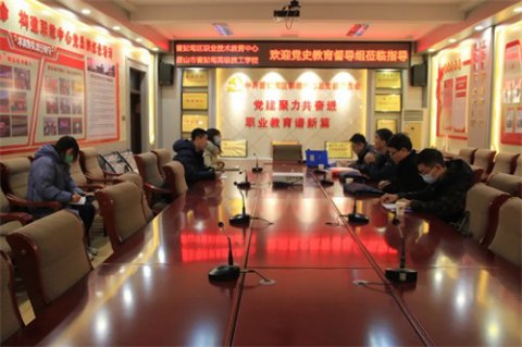 区党史学习教育巡查小组领导莅临曹妃甸职教中心检查指导工作