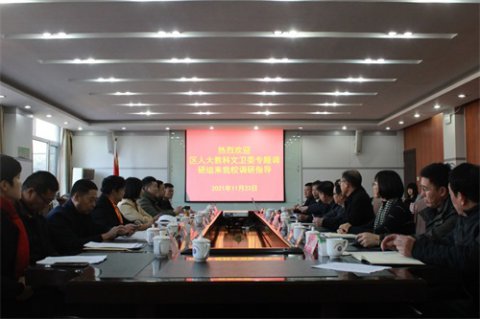 区人大教科文卫委领导到丰南职教中心调研指导工作