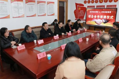 唐山多玛乐园文化旅游有限公司授予乐亭职校“校企合作优秀学校”称号