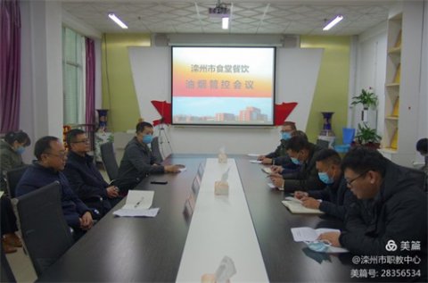 滦州市职教中心食堂油烟管控工作经验在全市推广