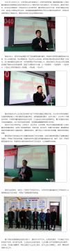 迁安职教中心国家级高技能人才培训基地建设实训室落成仪式圆满举行