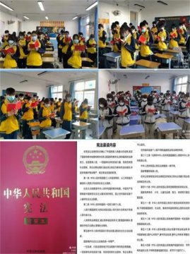 唐山一职专开展宪法宣传周主题活动