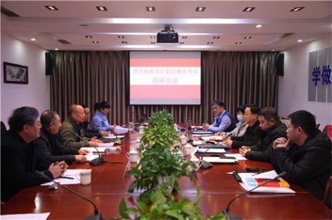 省职业教育专项工作调研组来玉田职教中心检查工作