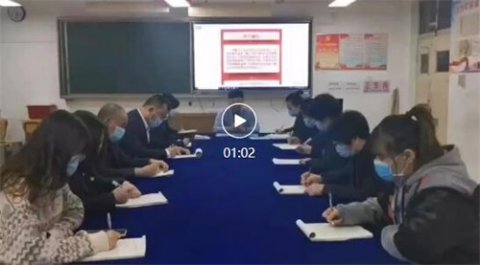 锤炼高尚师德 倡导奉献精神——开平职校工业自动化部党员教师十九届六中全会精神专题学习