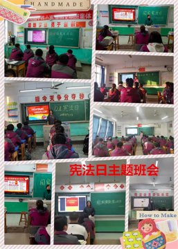 曹妃甸区职教中心举行“12·4”国家宪法日系列宣传活动