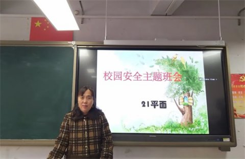 开平职校：筑牢安全城墙，保障平安校园