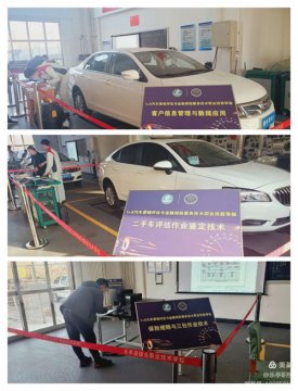 乐亭职校圆满完成首批“1+X”汽车运用与维修职业技能等级认证考试工作