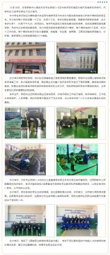 迁安职教中心圆满完成汽车专业领域1+X证书考评