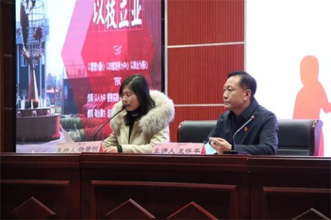 持续深化学习 凝聚奋进力量——曹妃甸区职教中心举行党的十九届六中全会精神宣讲报告会