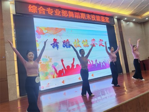 玉田职教中心综合专业部举行期末技能鉴定