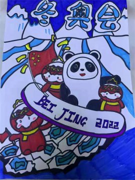 魅力冰雪 画说冬奥——曹妃甸区职教中心庆冬奥绘画作品展示
