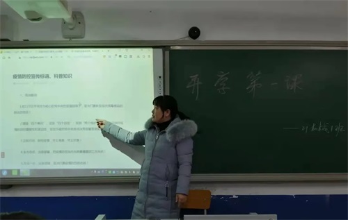 不负好时光 春归再相逢——滦州市职教中心2022春季开学季
