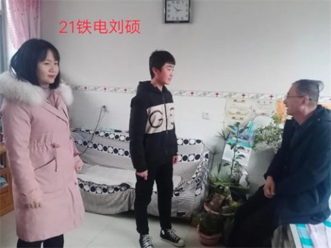 【休假不休心】——迁西职教中心开展寒假大家访活动