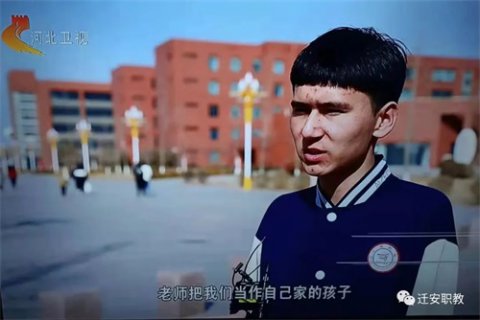 迁安职教学子登上河北新闻联播