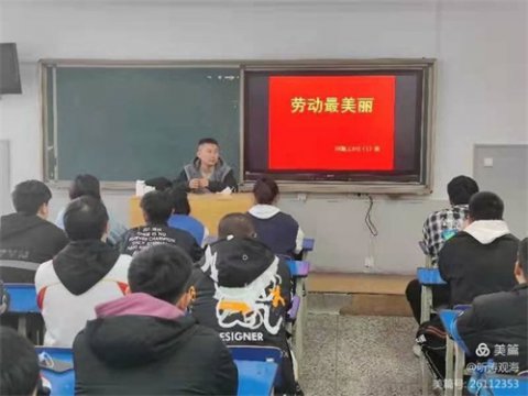唐山市建筑工程中等专业学校：开展劳动教育 强化劳动育人
