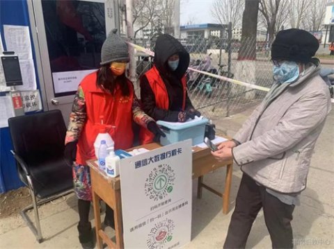 同心“战役”我在岗 ——丰南区职教中心党员教师下沉社区防控一线值班值守