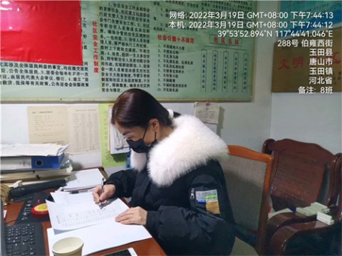 玉田职教中心：放心吧！我们来了！