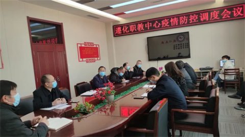 抗疫一线 党旗飘扬——遵化市职教中心党员教师抗疫工作纪实